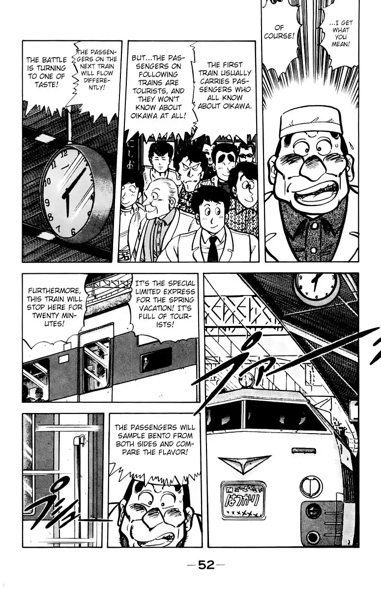 Mister Ajikko Chapter 38 10